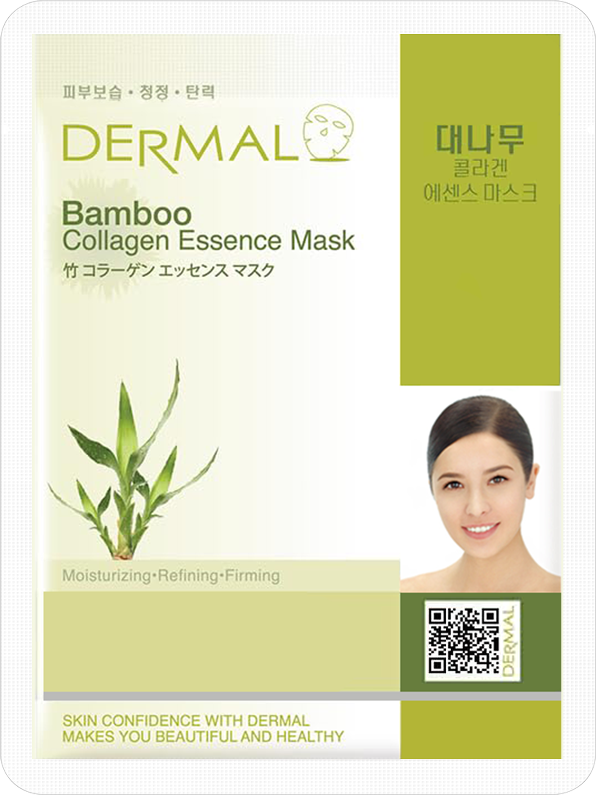 Bamboo Collagen Essence Mask Bamboo Collagen Essence Mask - Image 1