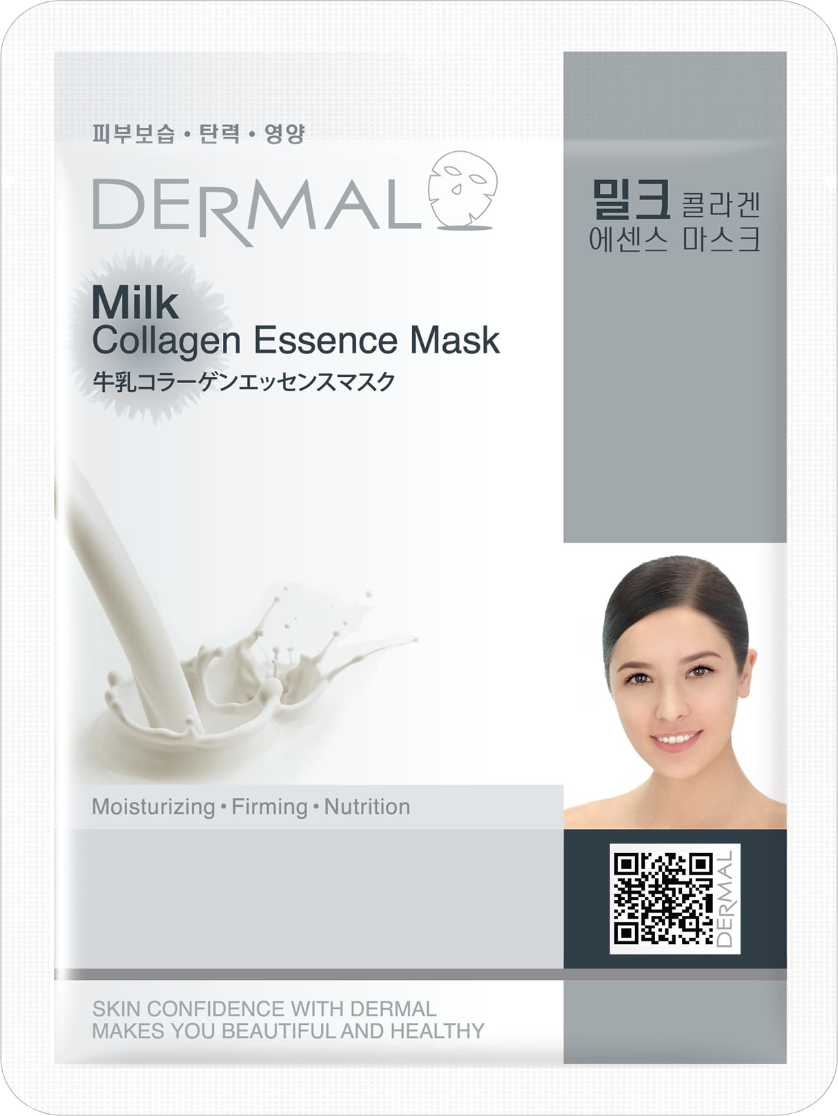 Milk Collagen Essence Mask Dermal Korea Milk Collagen Essence Mask - Image 1
