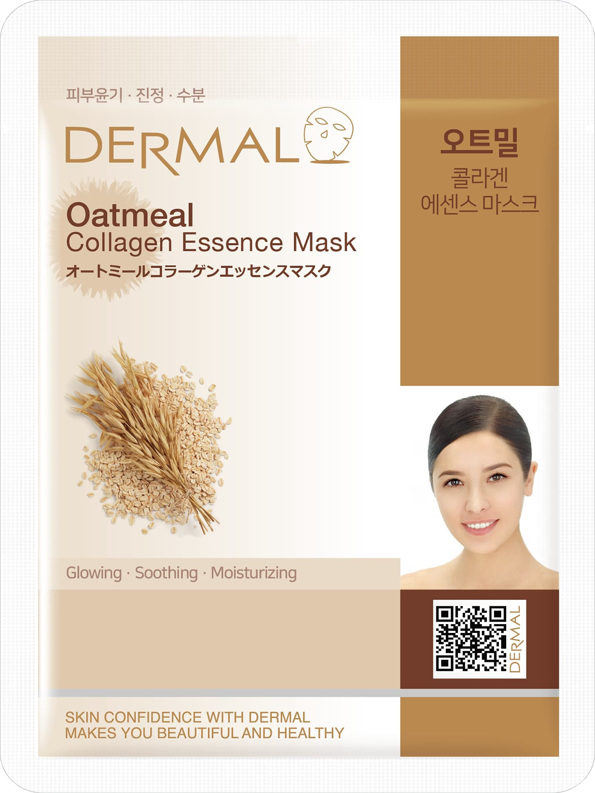 Oatmeal Collagen Essence Mask Dermal Korea Oatmeal Collagen Essence Mask - Image 1