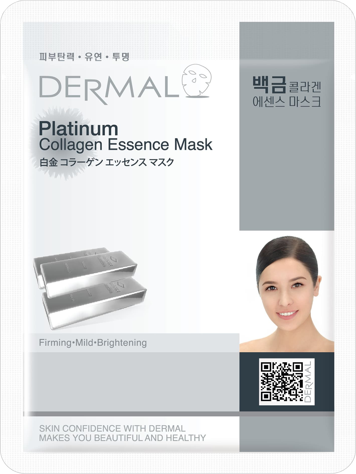 Platinum Collagen Essence Mask Dermal Korea Platinum Collagen Essence Mask - Image 1