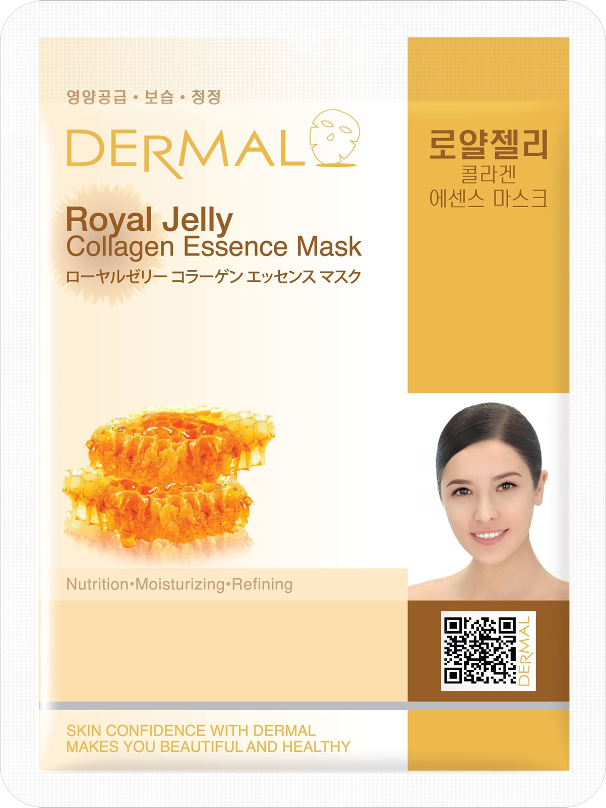 Royal Jelly Collagen Essence Mask Dermal Korea Royal Jelly Collagen Essence Mask - Image 1