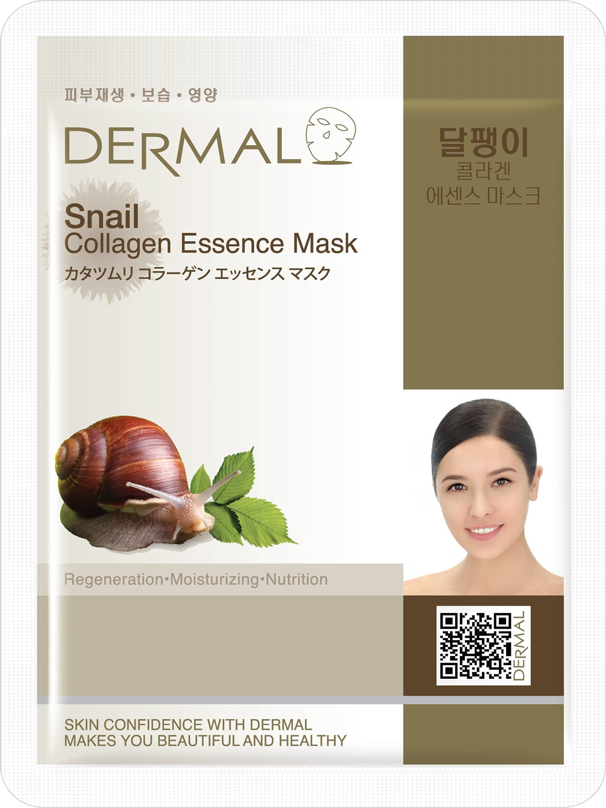 Snail Collagen Essence Mask Dermal Korea Snail Collagen Essence Mask - Image 1