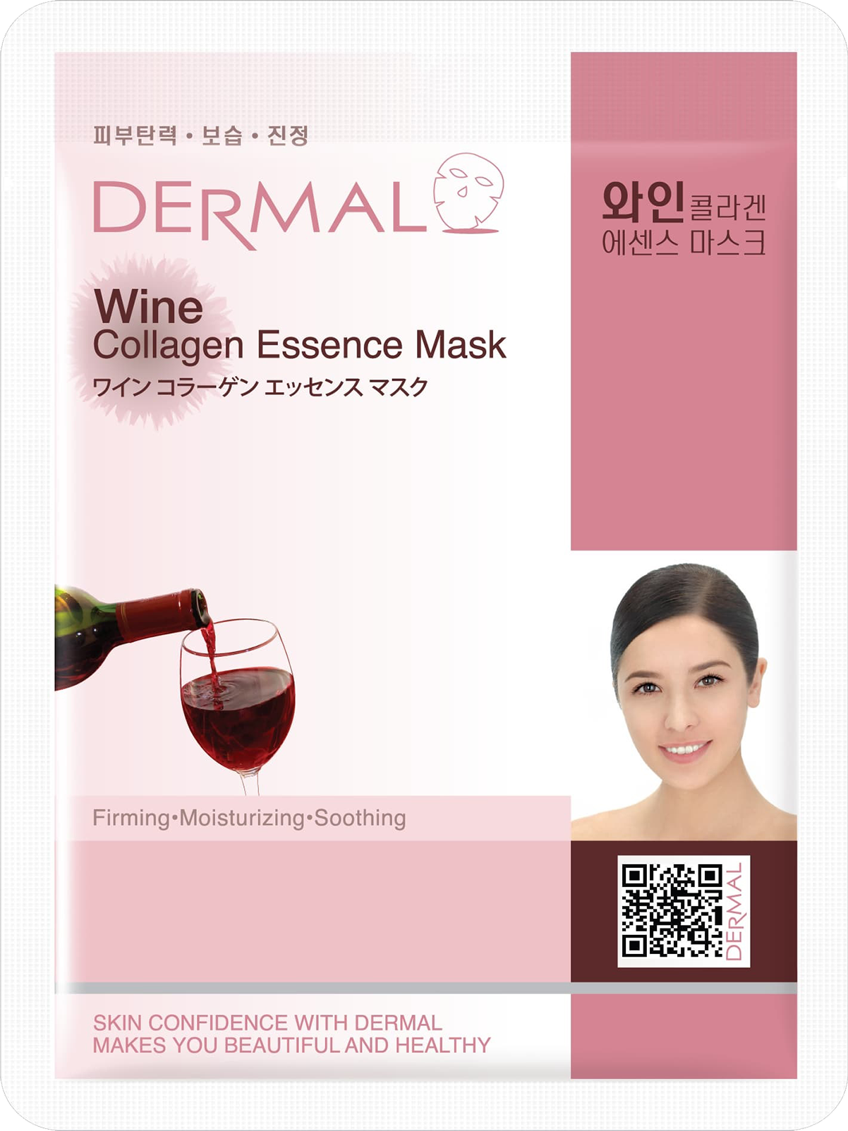 Wine Collagen Essence Mask Dermal Korea Wine Collagen Essence Mask - Image 1